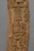 Altar Tusk