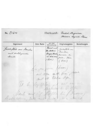 An archival document representing a Inventories of 2 page(s)