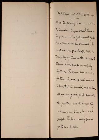 An archival document representing a Files  of 1 page(s)