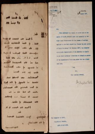 An archival document representing a Files  of 1 page(s)